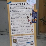 TOSACO TAP STAND - メニュー