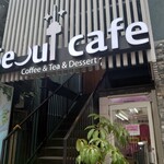 Seoul Cafe - 外観