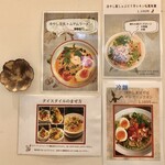 タイのラーメン - 