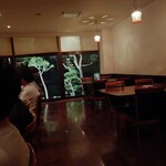 BAR YUMOTO - 