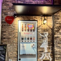 Seafood bar Ermitage 横浜鶴屋町店 - 