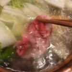 Shabu chin - 