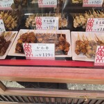 ハマケイ - ハマケイ 大船店
