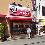 ハマケイ - ハマケイ 大船店