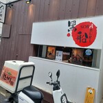 黑船SOBA TENPLUS - 