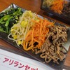 Yakiniku Arirantei - 