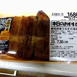 イオン - 