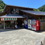 ドッグラン&カフェ そよ風 - 農産物販売所は せふり物産館