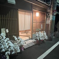 澤田 - 