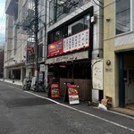 ひろしまテッパン produced by 餃子家龍 - 