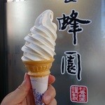 Sugi Yohoen Karuizawa Ten - はちみつ入ソフトクリーム