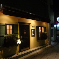 RISTORANTE REGA - 