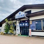 いろは本店 - 外観