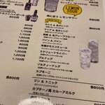 知多mucca - メニュー