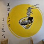 九州ラー麺 加虎 - 店内