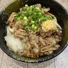 手打ちうどん 咲楽