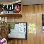 曽山商店 - 