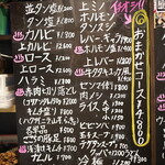 高円寺 焼肉ここち - 