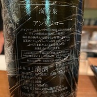 饗応 元 - 