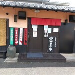 Jidori Yaki Kagari Bi - 店舗  外観