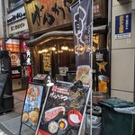 東京豚骨拉麺ばんから - 