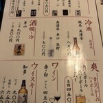 Izakaya Isaribi - 