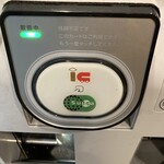 小諸そば - Suicaが使える券売機は嬉しい❗️