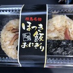 お土産処 南相馬商店 - 料理写真: