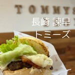 Tomizu - 厚切ベーコン和牛バーガー
