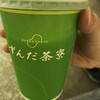 ずんだ茶寮 エスパル仙台店