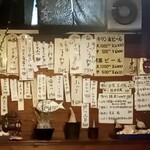 酒楽 - メニュー1