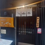 Sushi Izakaya Mikaduki - 