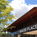 MAKIBI PLACE - 