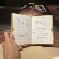 ローズルーム名古屋 - 