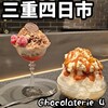 Chocolaterie 4 - 