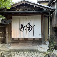 料亭菊水楼 - 