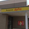 ジョイフル 東かがわ大内店