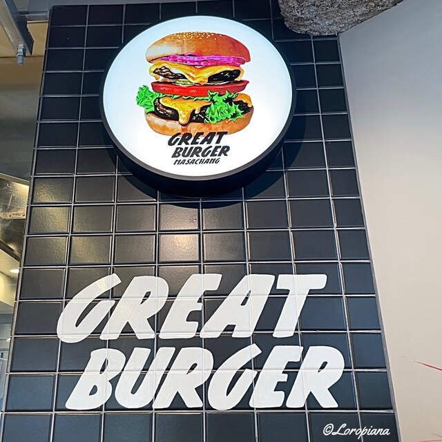 BURGER MARU（バーガー マル【旧店名】GREAT BURGER MASACHANG） - 仙北町（ハンバーガー）の写真