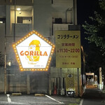 Gorira Ramen - 