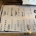 Yakitori Taishou - 