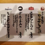 人類みな麺類 - 