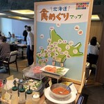 BONSALUTE CAFE - いくらかけ放題の海鮮丼コーナー