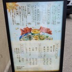 人類みな麺類 - 