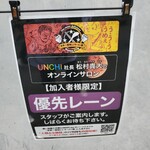 人類みな麺類 - 