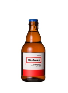 Dishers - 北の星流ビール