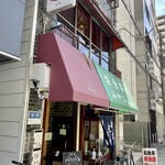 カレー屋バンバン - 