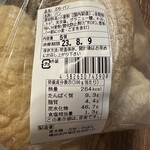 ぷち・らぱん - 