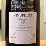 根津 焼鳥 照隅 - 赤ワインボトル