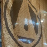 根津 焼鳥 照隅 - ロゴ