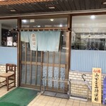 Akasaka Ajiichi - 